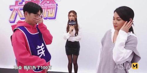 ModelMedia Asia-Sex Games - Monopoly EP3-Han Tang-MTVQ16 EP3-Best Original Asia Porn Video
