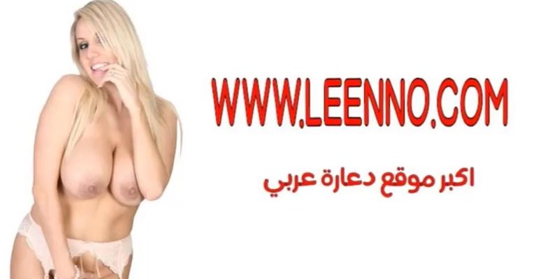 Arab wife’s pussy 5