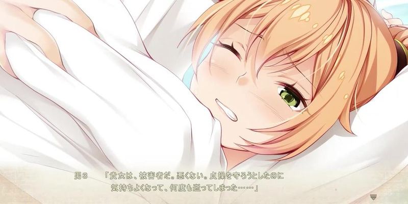 Toriko no Simai:Kazuho4 (Visual_Novel)