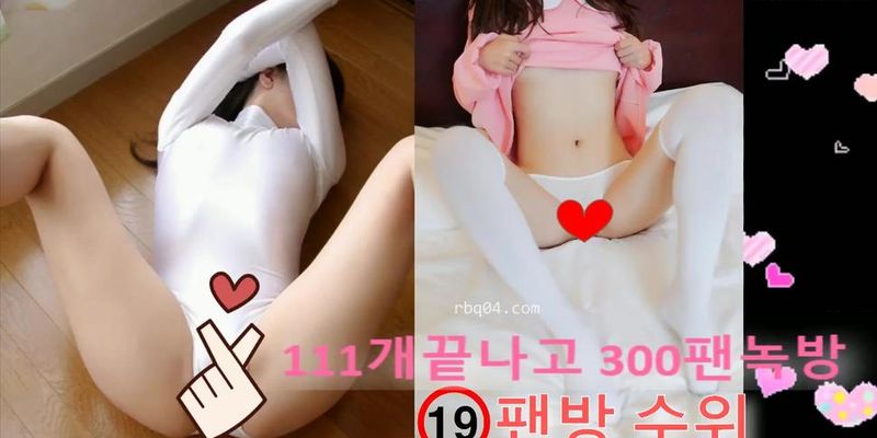 Korean BJ – kbj2021